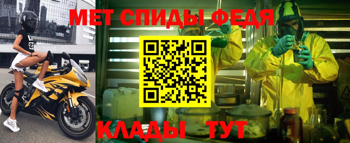 Меф кристаллы  Тимашёвск  Гашиш  Вход с VPN  Купить закладку  Мефедрон  Канабис  Кокаин  МЕТ 