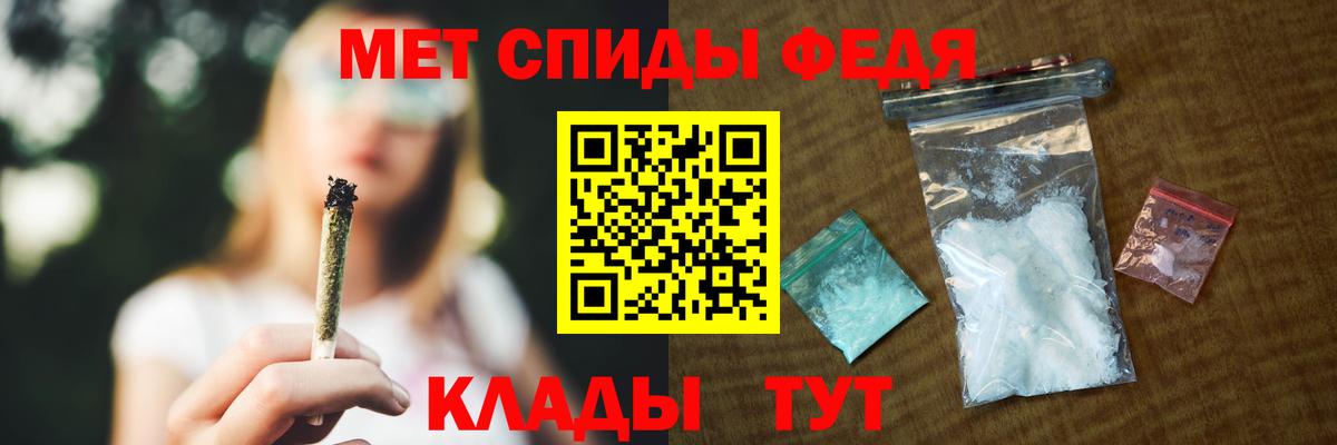 Amphetamine VHQ Тимашёвск