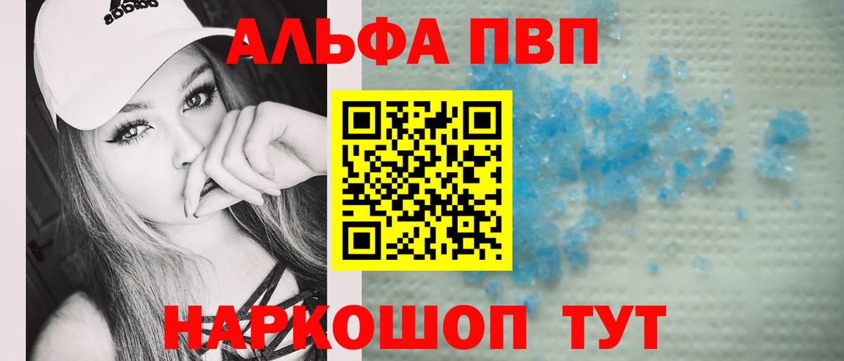 А ПВП мука Тимашёвск