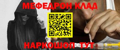 СК Ликино-Дулёво