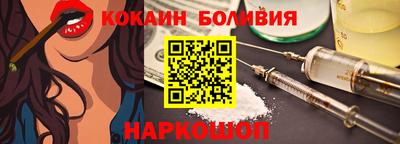 ПСИЛОЦИБИНОВЫЕ ГРИБЫ Ливны