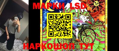 ПСИЛОЦИБИНОВЫЕ ГРИБЫ Ливны