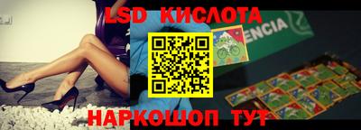 ешки Лесосибирск