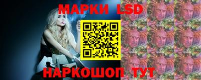 СК Ликино-Дулёво