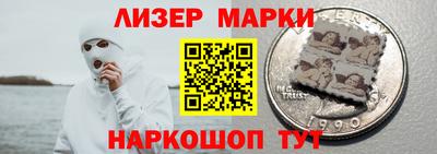 ПСИЛОЦИБИНОВЫЕ ГРИБЫ Ливны