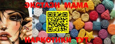 ешки Лесосибирск