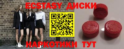 ешки Лесосибирск