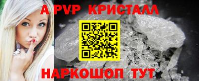 ПСИЛОЦИБИНОВЫЕ ГРИБЫ Ливны