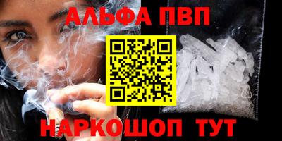 тгк Иваново