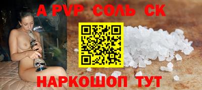 СК Ликино-Дулёво