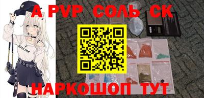 ешки Лесосибирск