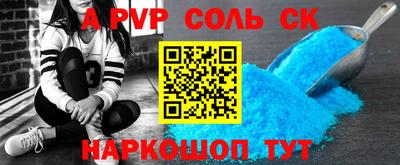 ешки Лесосибирск