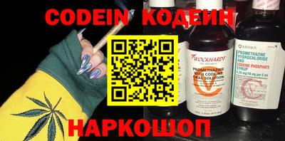 ешки Лесосибирск