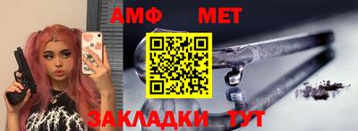 ПСИЛОЦИБИНОВЫЕ ГРИБЫ Ливны