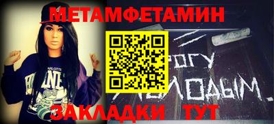ешки Лесосибирск