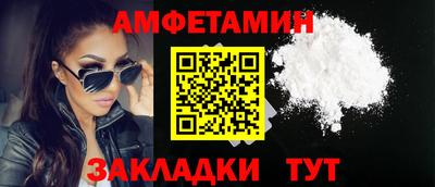 ПСИЛОЦИБИНОВЫЕ ГРИБЫ Ливны