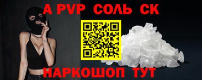ешки Лесосибирск