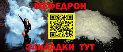 СК Ликино-Дулёво