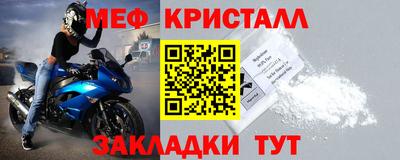 СК Ликино-Дулёво