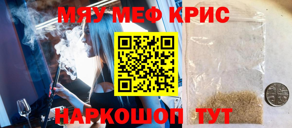 АМФЕТАМИН Тимашёвск