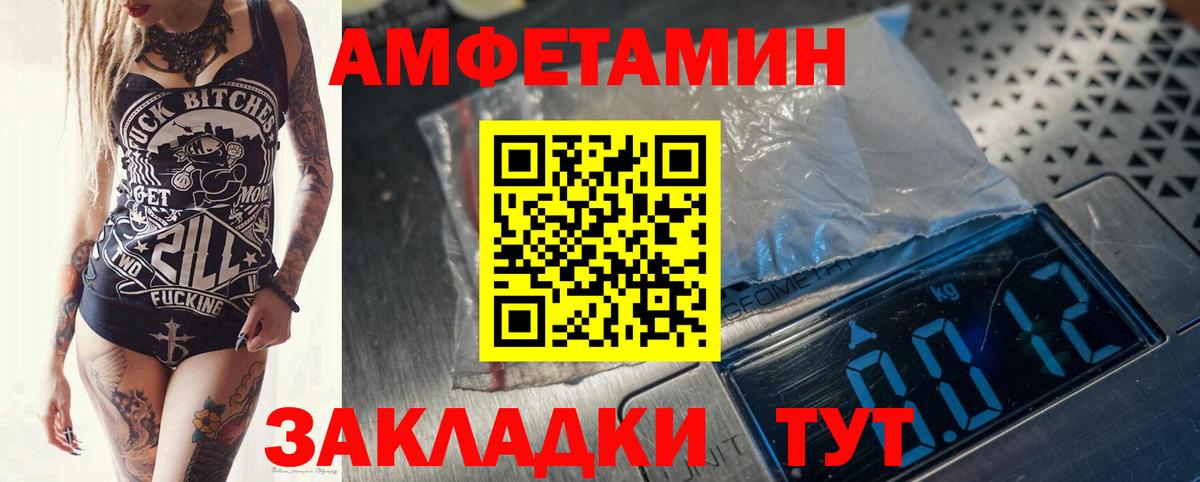 Тимашёвск  Первитин винт  Вход с VPN 