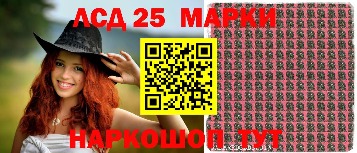 Наркотические марки 1,5мг  Вход с VPN  Тимашёвск  Наркотические марки 1,5мг 
