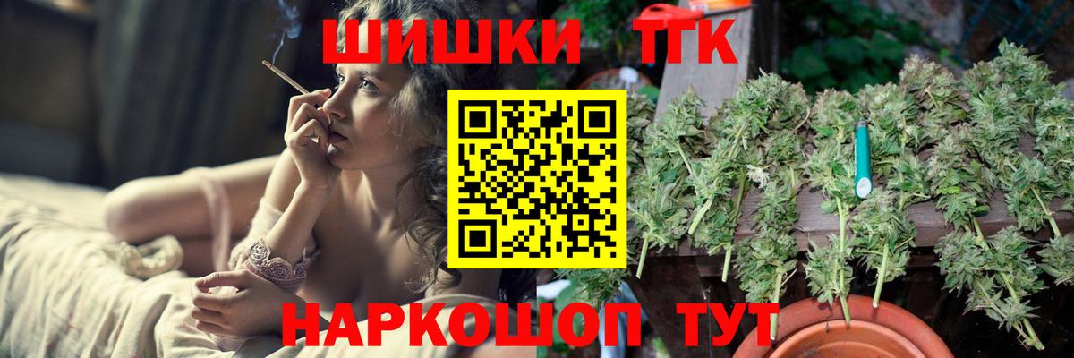 Тимашёвск  Каннабис Amnesia  МАРИХУАНА AK-47  Шишки марихуана индика  Вход с VPN  Канабис тримм 